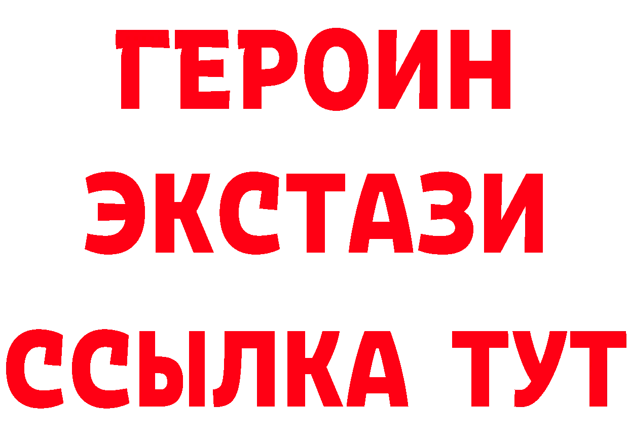 Бутират бутик зеркало маркетплейс гидра Алушта